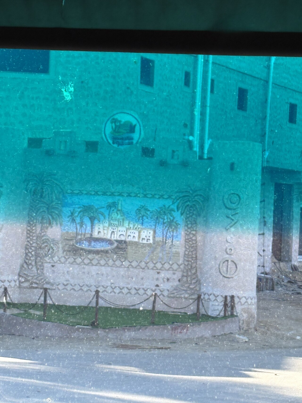 Siwa (beer)